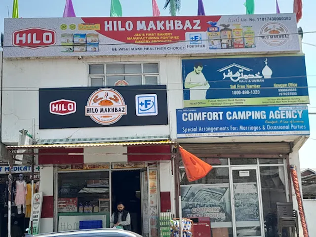 Hilo Makhbaz - حلو مخبز