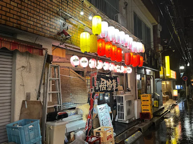 ちょんまげ平間店