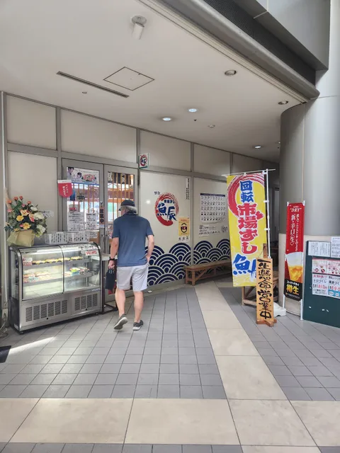 福岡市中央卸売市場