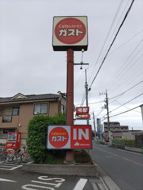 ガスト 練馬春日町店