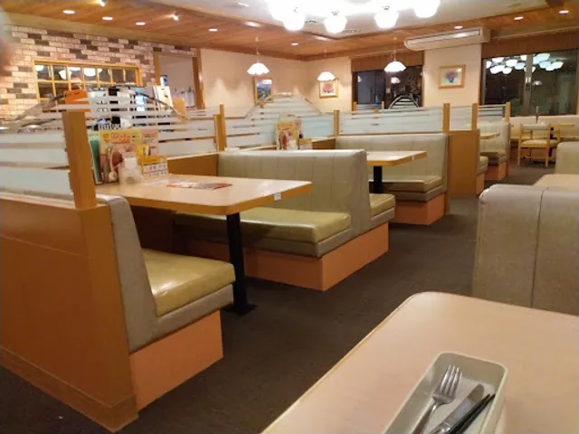 Joyfull Kochi Otsu Shop