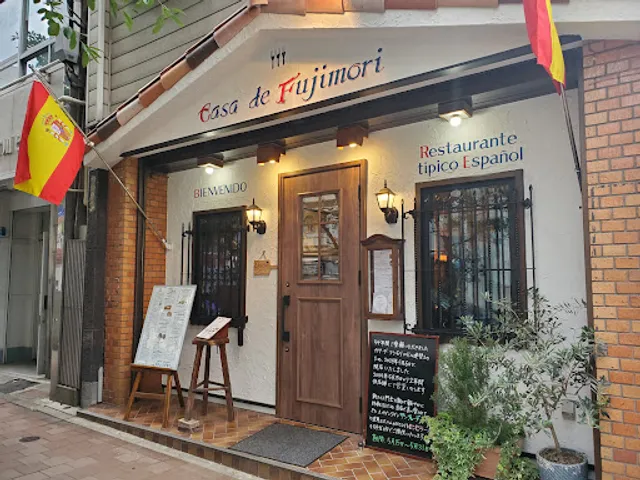Casa de Fujimori Kannai store