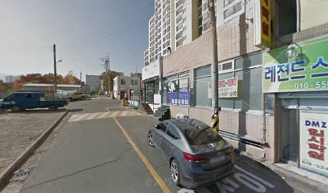 Pizza Nara Chicken Gongju