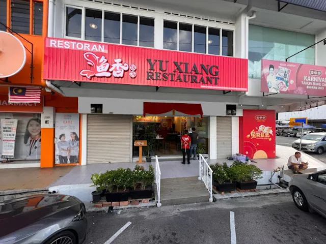 YUXIANG RESTAURANT