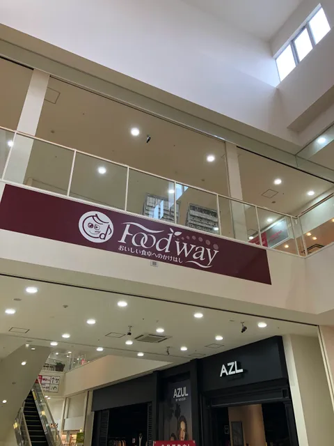 Foodway Onoda Sunpark