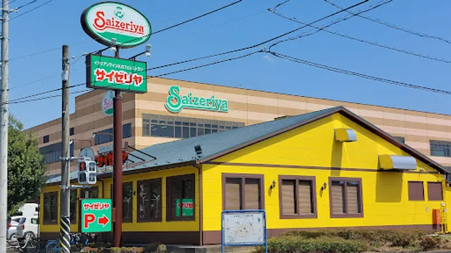 Saizeriya