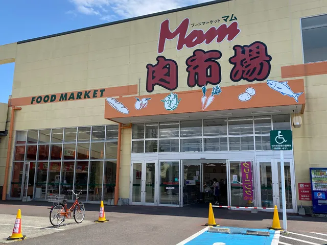 Food Market Mom Hashimoto （supermarket）