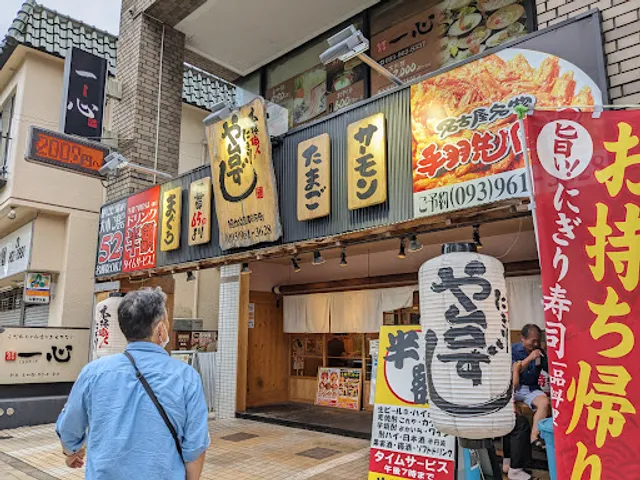 Yataizushi Tokurikikodanekimaecho