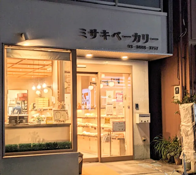 Misaki Bakery
