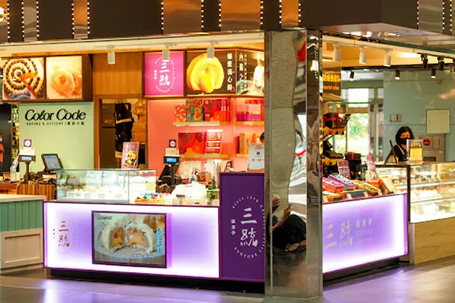 Suntone Chinese Pastry