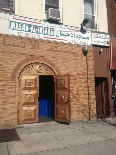 Masjid Al-Ihsaan
