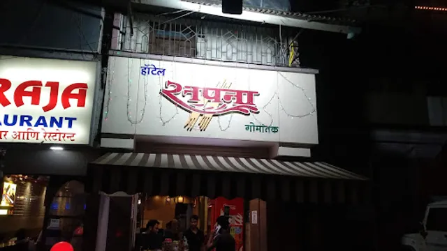 Hotel Sapna Gomantak
