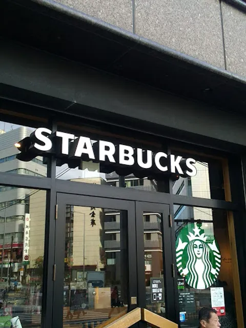 Starbucks Coffee - Minami-Aoyama 2-chome