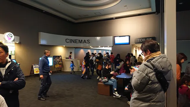 Aeon Cinema Chigasaki