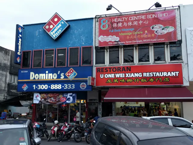 U One Wei Xiang Restaurant