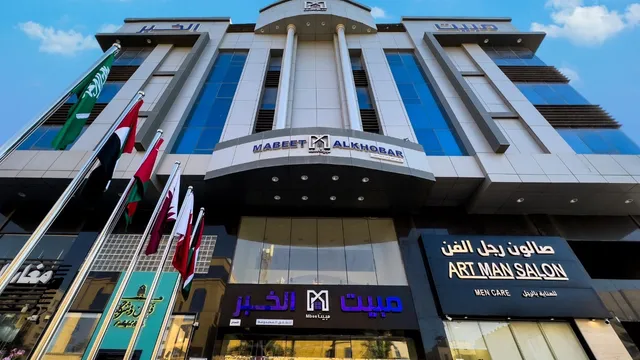 مبيت الخبر للشقق المخدومة