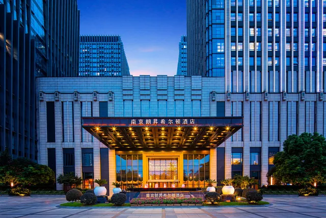 南京万达希尔顿酒店