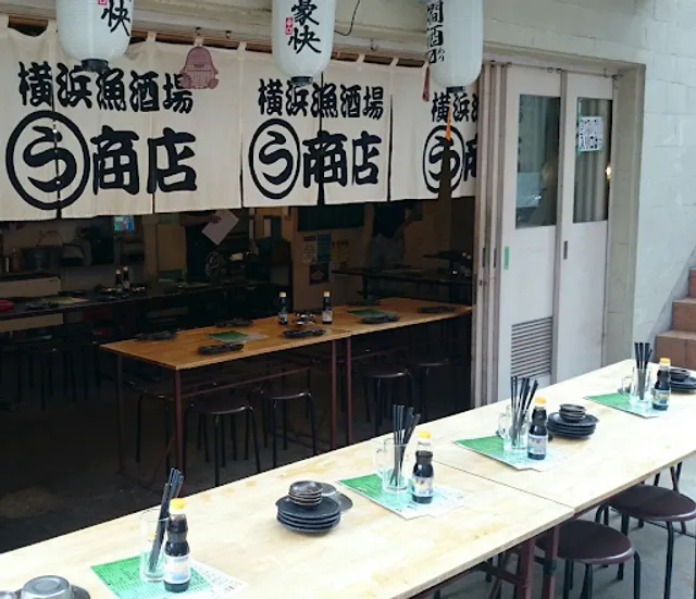 Maruushoten Yokohama-higashiguchi