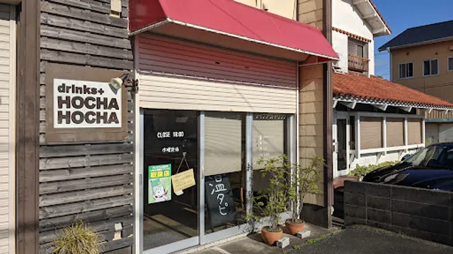 ｄｒｉｎｋｓ・ＨＯＣＨＡＨＯＣＨＡ