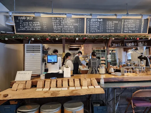 은구비로 커피 로스터스