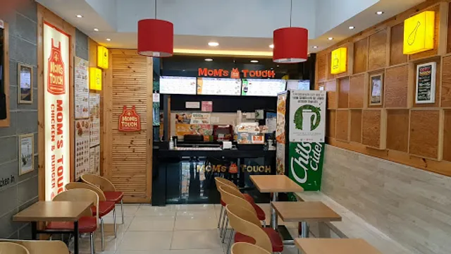 맘스터치 울산다운점