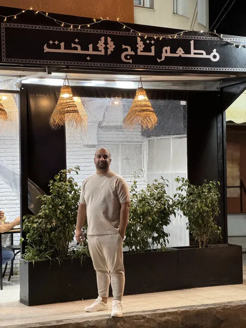 Restaurant Tej El Bakht la marsa