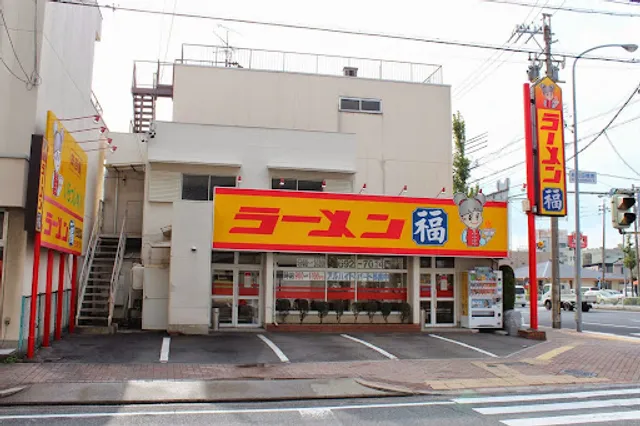 Ramen FUKU uchidabashi-shop