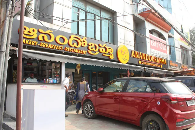 ANANDOBRAHMA (Fine Dine Restaurant)
