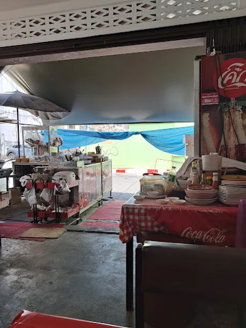 GoSong KhonBoran (behind Market)