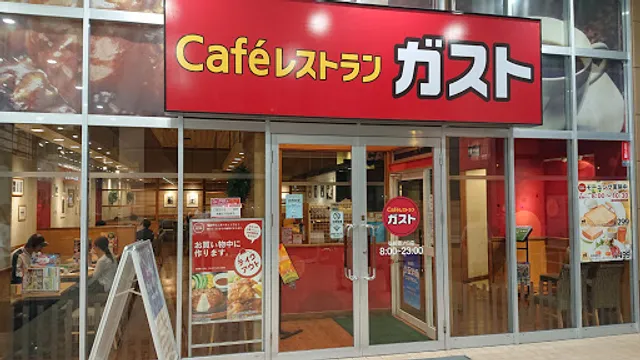 ガスト 弘前樋ノ口店