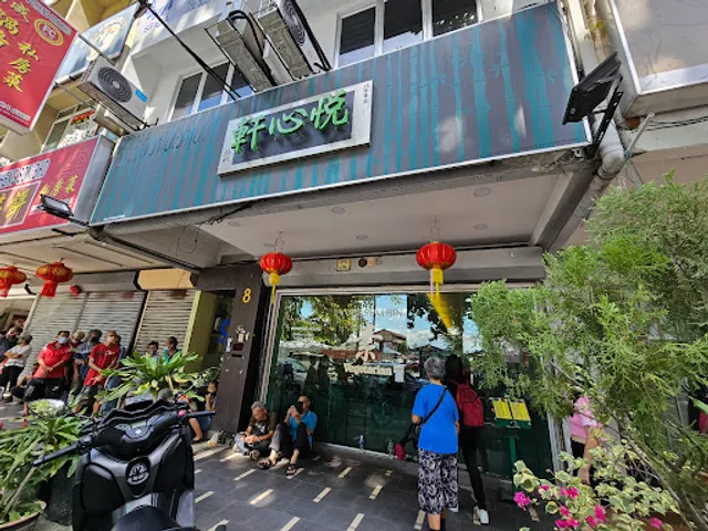 Yuet Sum Hin Vegetarian Restaurant