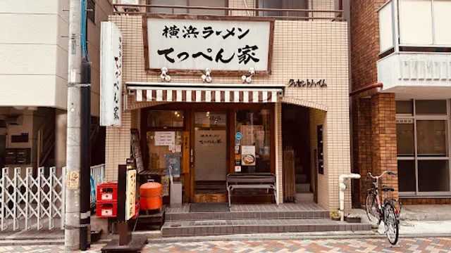 Teppen-ya Motosumiyoshi Branch