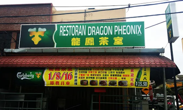 Restoran Dragon Phoenix