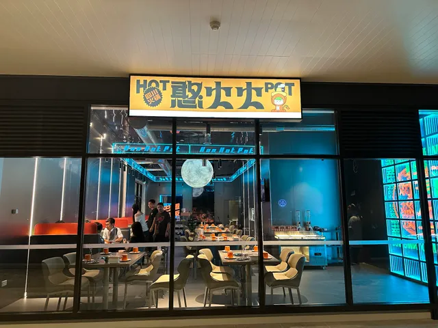 憨火火 Han hot pot