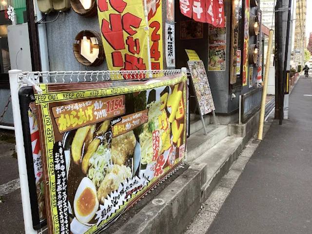 Tsukemen Onnoji Sendai