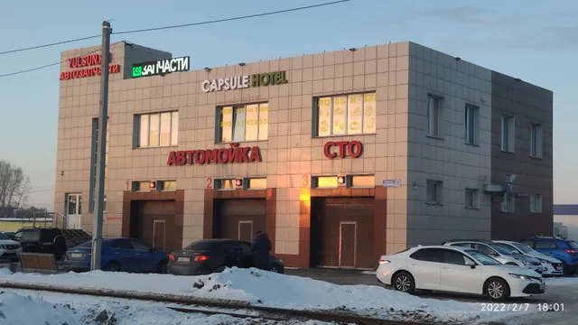 Capsule Hotel Tolmachevo