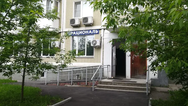 Hostel Racional Kutuzovsky