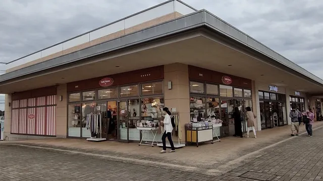 Interpark Shopping Village