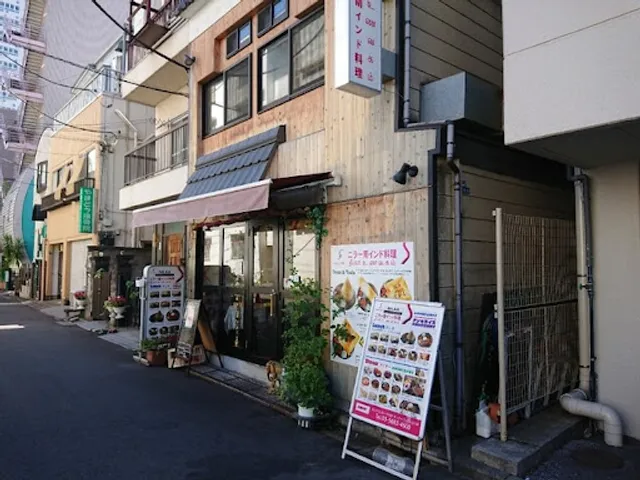 NILAA South Indian Restaurant