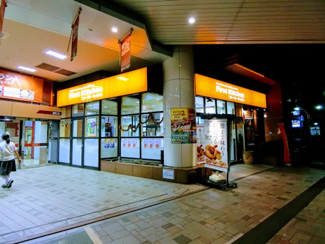 Wendy’s First Kitchen - Purarito Keio Fuchu