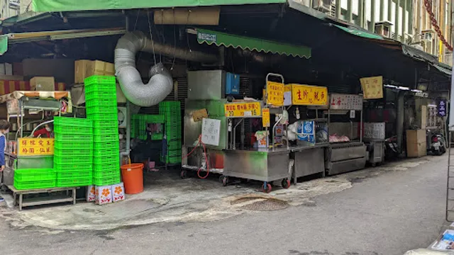 板橋高記生炒魷魚