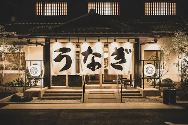 Katsu-Unagi Minokawa