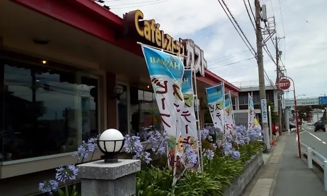 ガスト 浜松可美店