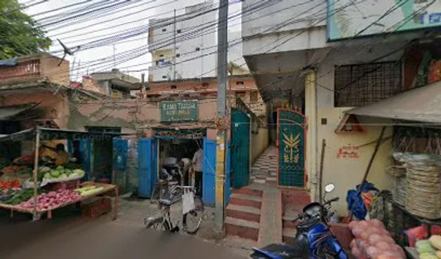 Reliance Bar and Restaurant