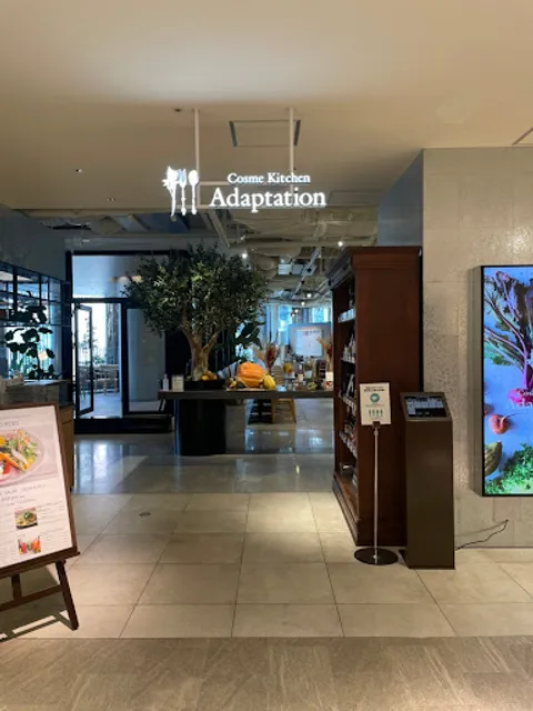 Cosme Kitchen Adaptation - Umeda Store