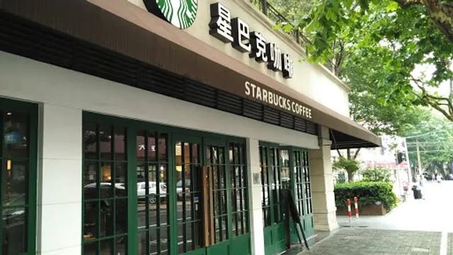 星巴克