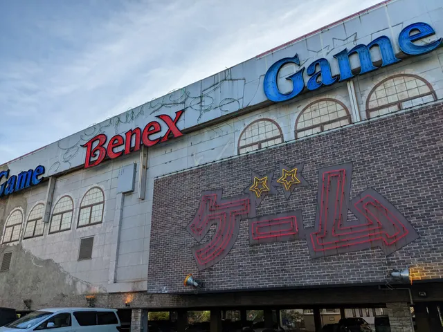 Amusement Park Benex Kawasaki