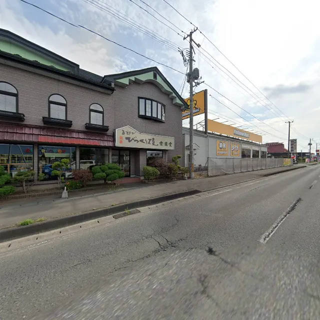 栄泉堂北上インター店