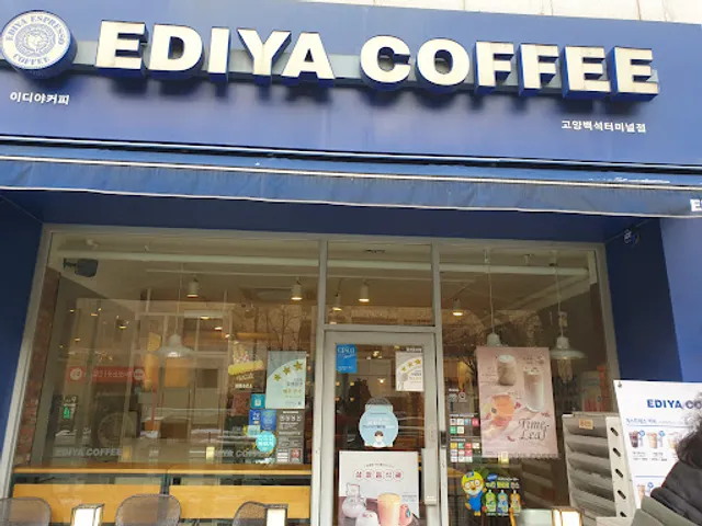 이디야커피 고양백석터미널점