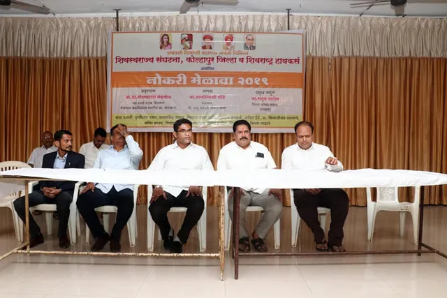 Aarya Management Services